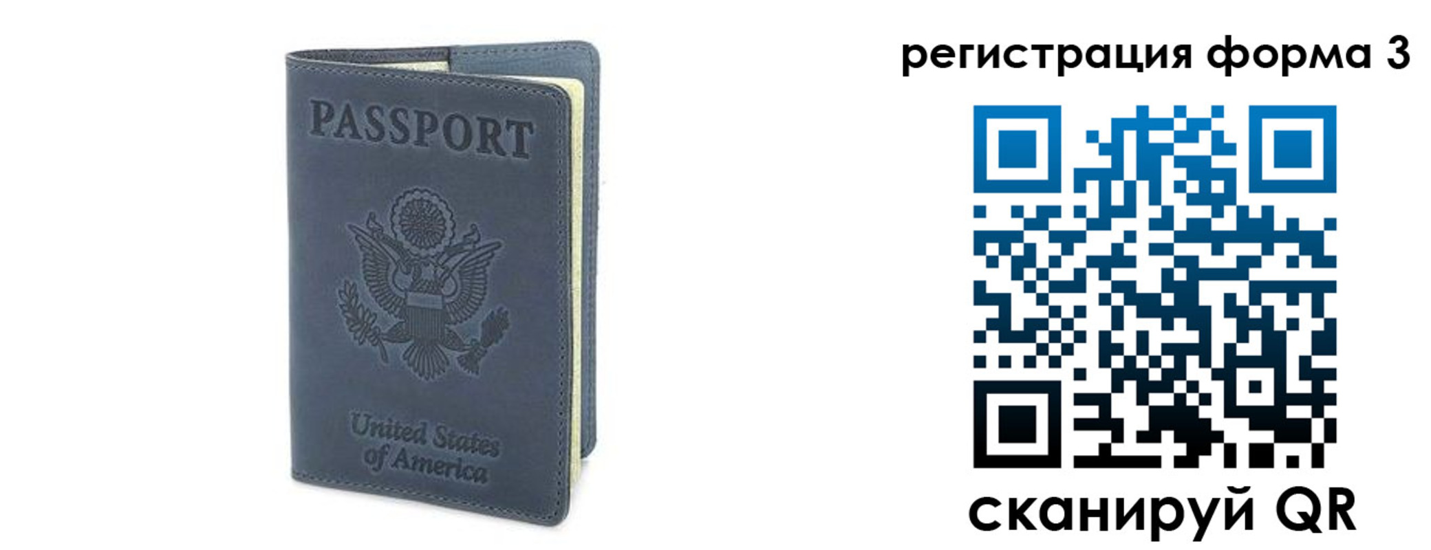временная регистрация недорого в Кольчугино