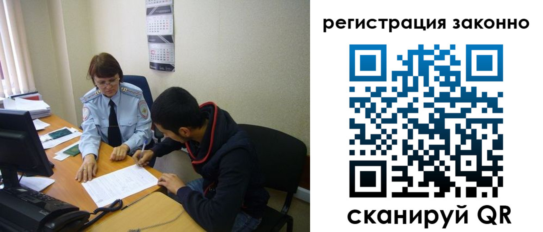 прописка в квартире в Кольчугино