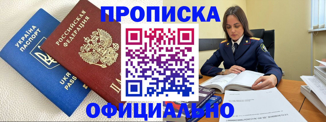 прописка поиск в Кольчугино