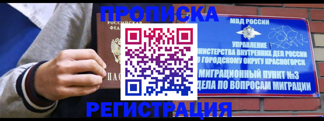 регистрация для дет. сада в Кольчугино